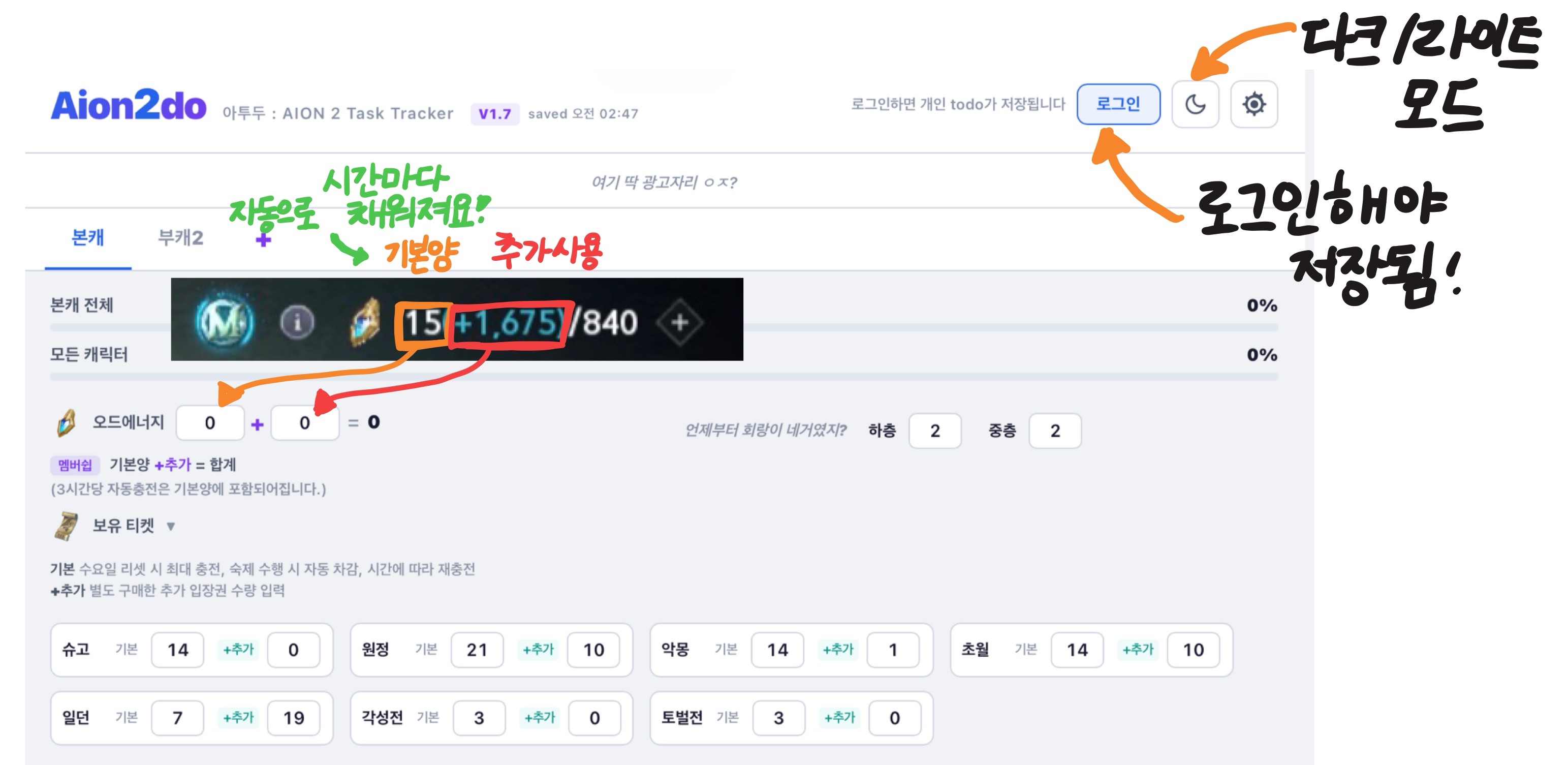 1. Header & Ode Energy